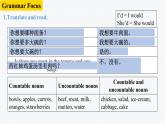 人教版英语七年级下册Unit10SectionAGrammarFocus-3c课件(共17张PPT)