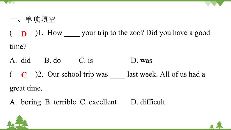 Unit 11 How was your school trip？-Section A (1a_2d)课件（共有PPT19张）第2页
