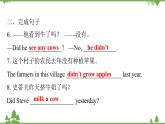 Unit 11 How was your school trip？-Section A (1a_2d)课件（共有PPT19张）
