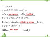 Unit 11 How was your school trip？-Section A (1a_2d)课件（共有PPT19张）