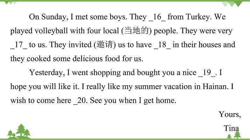 Unit 11 How was your school trip？-Section A (1a_2d)课件（共有PPT19张）第7页