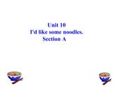 Unit 10 I'd like some noodles. Section A1a-1c课件 (共19张PPT无素材)