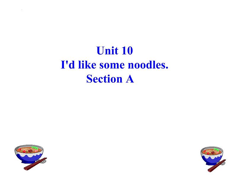 Unit 10 I'd like some noodles. Section A1a-1c课件 (共19张PPT无素材)01