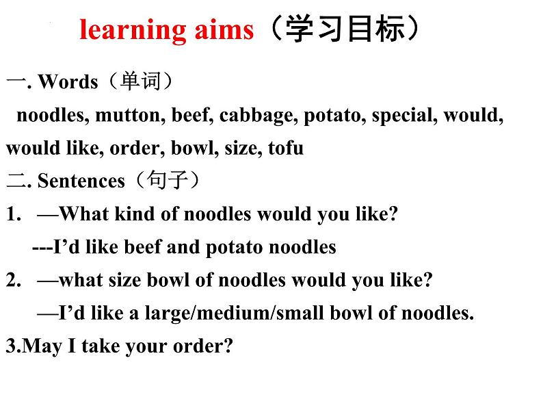 Unit 10 I'd like some noodles. Section A1a-1c课件 (共19张PPT无素材)02