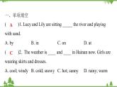 Unit 7 It’s raining! Section B (3a_Self Check)课件(共16张PPT)