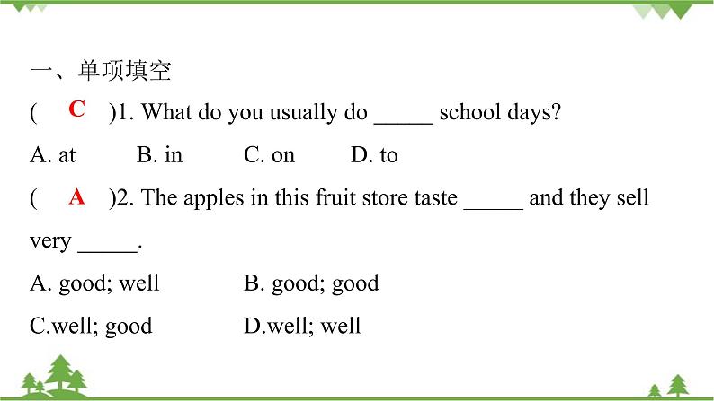 Unit 2 What time do you go to school-Section B (1a_2c) 练习课件02