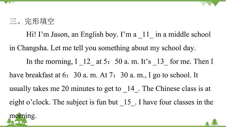 Unit 2 What time do you go to school-Section B (1a_2c) 练习课件06