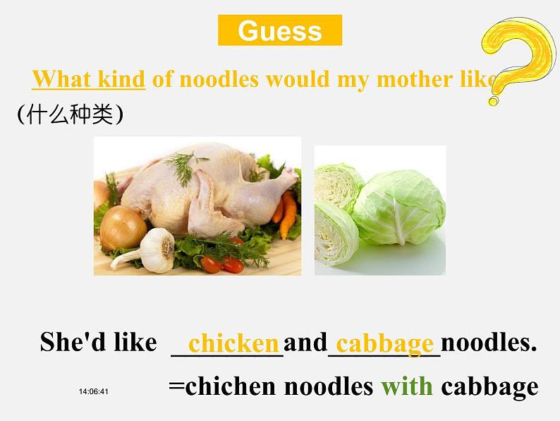 Unit 10 I'd like some noodles. Section A 2a-2d课件(共21张PPT)06