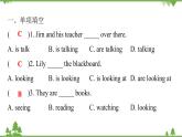 Unit 6 I’m watching TV-Section A (1a-2d)习题课件