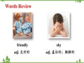 Unit 5 Why do you like pandas-Section B 1a-1d 2课件(共21张PPT)