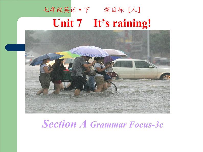 Unit7 It's raining! Section A Grammar Focus-3c课件(共26张PPT)01