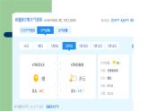 Unit7 It's raining! Section A Grammar Focus-3c课件(共26张PPT)