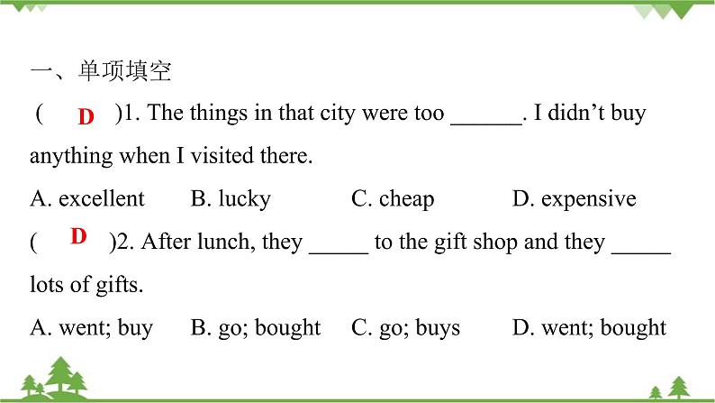 Unit 11 How was your school trip？-Section B (3a_Self Check)课后课件（共有PPT16张）02