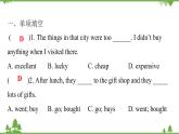 Unit 11 How was your school trip？-Section B (3a_Self Check)课后课件（共有PPT16张）