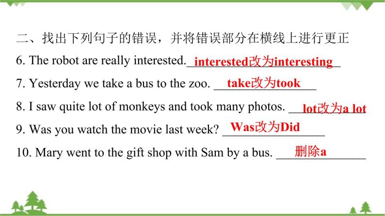 Unit 11 How was your school trip？-Section B (3a_Self Check)课后课件（共有PPT16张）04