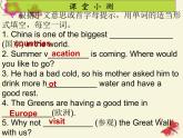 Unit 7 It’s raining Section B 1a-2a 课件(共17张PPT)