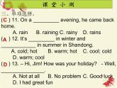 Unit 7 It’s raining Section B 1a-2a 课件(共17张PPT)