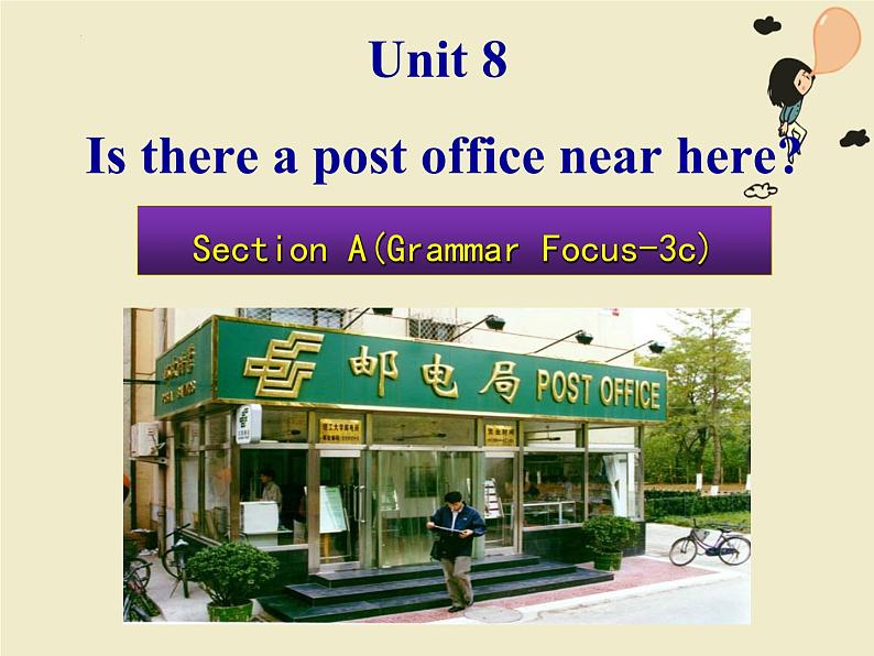 Unit 8 Is there a post office near here_ SectionA GrammarFocus-3c课件 (共25张PPT)第1页