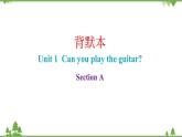 Unit 1 Can you play the guitar-Section A课件（背默本）（7张PPT）