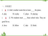 Unit 4 Don’t eat in class-Section B (3a-Self Check)习题课件(共15张PPT)