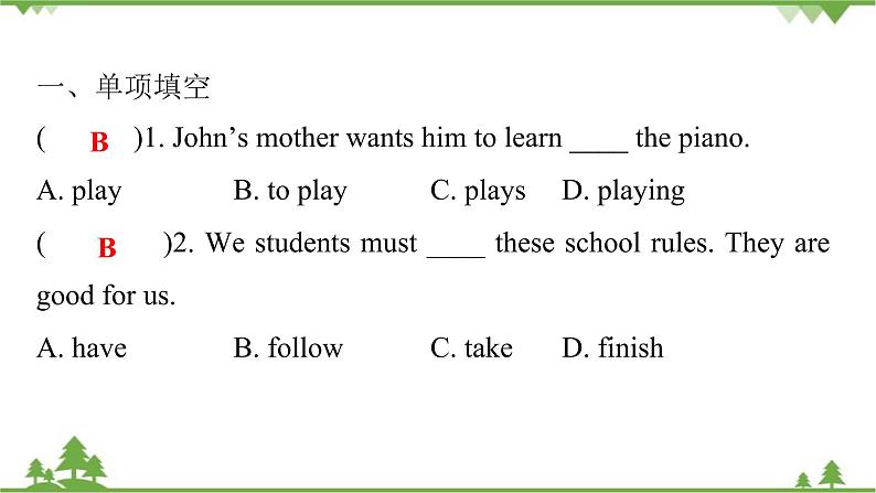 Unit 4 Don’t eat in class-Section B (3a-Self Check)习题课件(共15张PPT)第2页