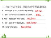 Unit 4 Don’t eat in class-Section B (3a-Self Check)习题课件(共15张PPT)