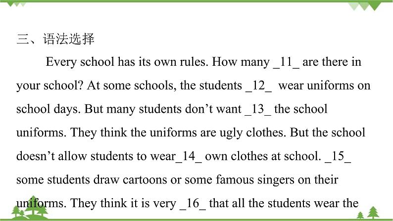 Unit 4 Don’t eat in class-Section B (3a-Self Check)习题课件(共15张PPT)第5页