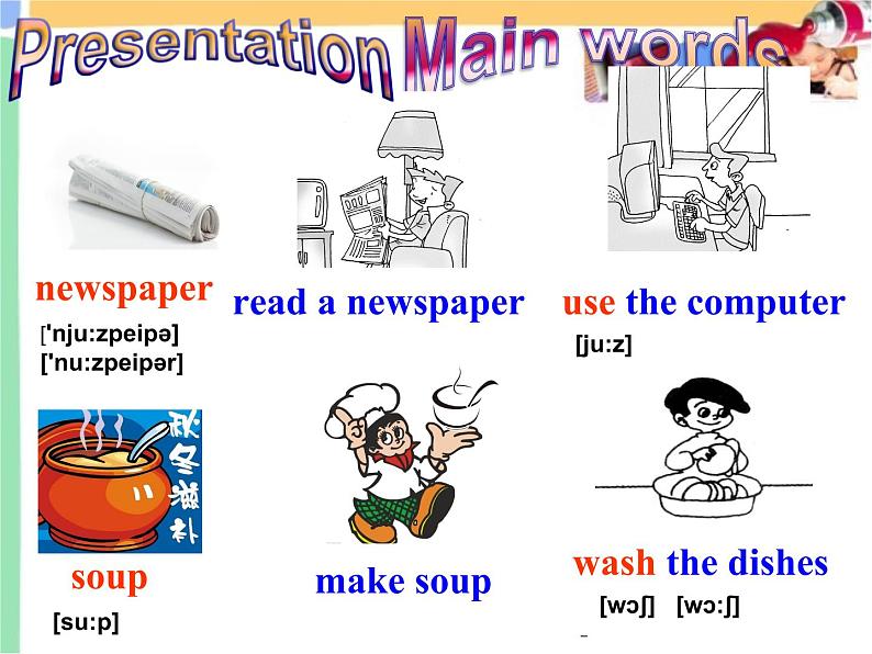 Unit 6 I 'm watching TV Section A 1a-1c课件(共23张PPT)第3页