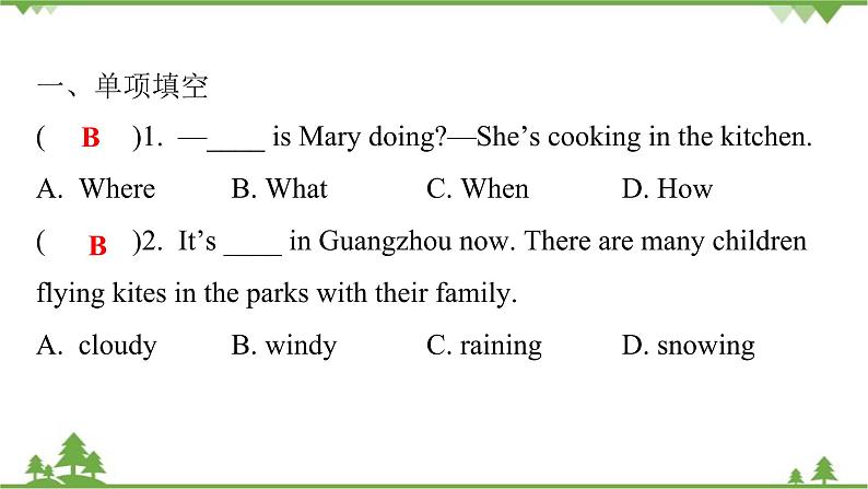 Unit 7 It’s raining!-Section A (Grammar Focus_3b)课件(共20张PPT)02