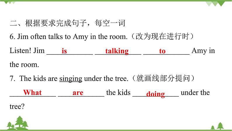 Unit 7 It’s raining!-Section A (Grammar Focus_3b)课件(共20张PPT)04