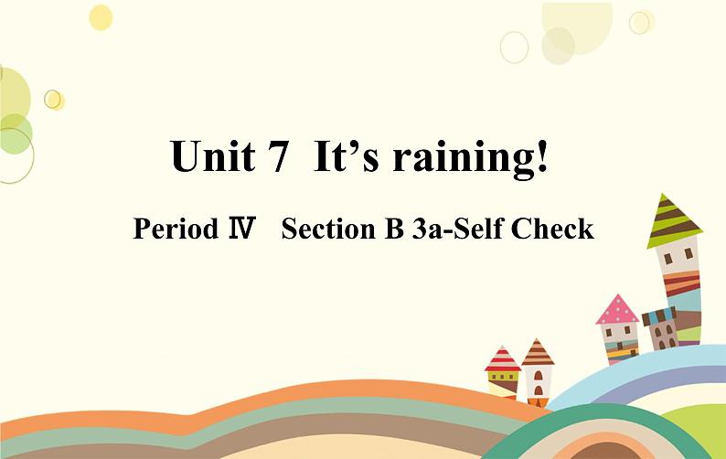 Unit 7 It 's rainingSection B 3a-self check 第4课时-课件(共18张PPT)第1页