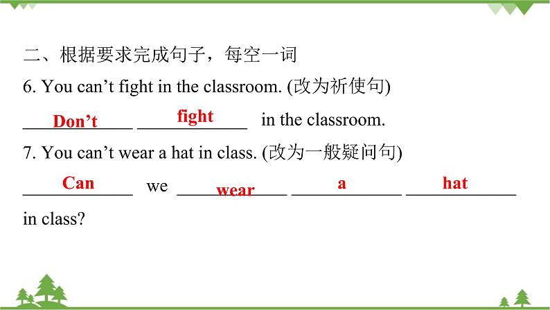 Unit 4 Don’t eat in class-Section A (Grammar Focus_3c)课件（贡藕PPT17张）第4页