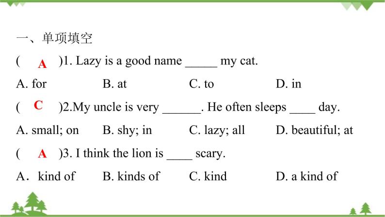 Unit 5 Why do you like pandas-Section A (Grammar Focus_3c)课件（19张PPT）02