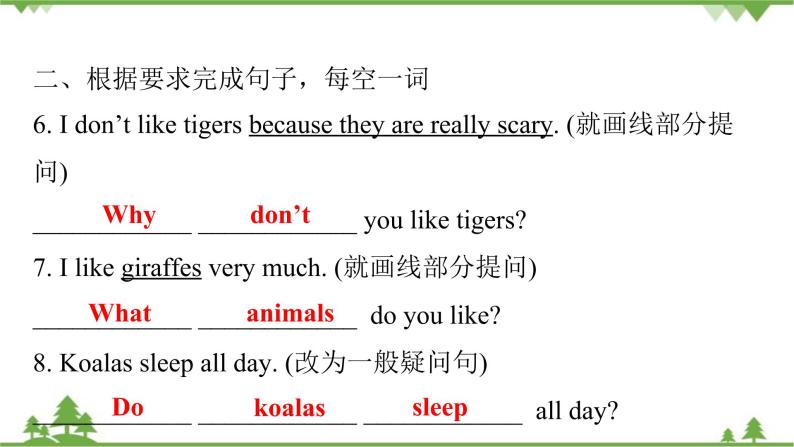 Unit 5 Why do you like pandas-Section A (Grammar Focus_3c)课件（19张PPT）04