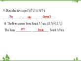 Unit 5 Why do you like pandas-Section A (Grammar Focus_3c)课件（19张PPT）