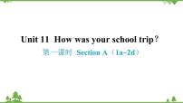 人教新目标 (Go for it) 版Unit 11 How was your school trip?Section A课文配套ppt课件