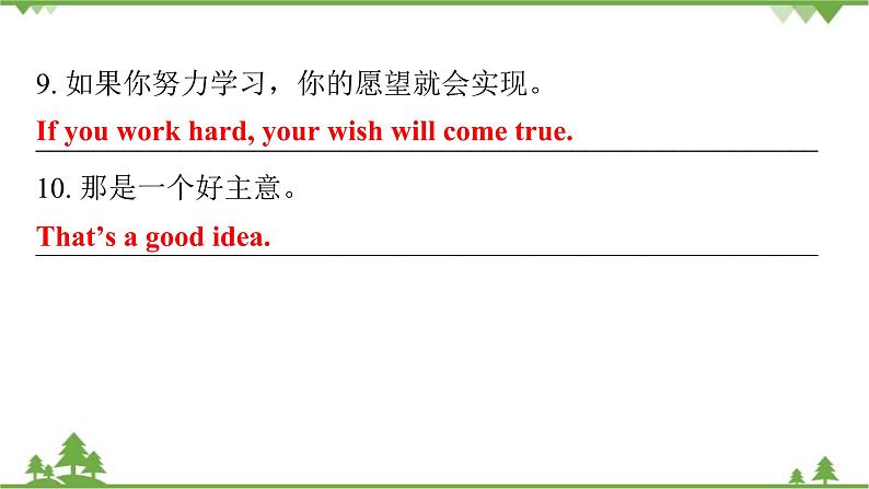 Unit 10 I’d like some noodles-Section B (1a_2c)课件（共有PPT19张）05