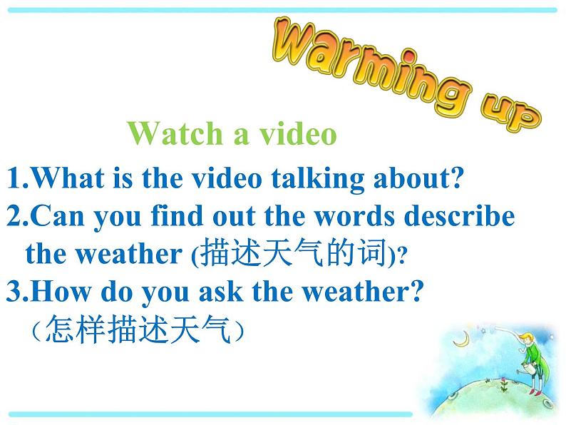 Unit 7 It's raining! Section A 1a-1c 课件(共24张PPT)02