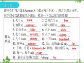 Unit 3 How do you get to school_ Section A（1a_2d）课件(共22张PPT)