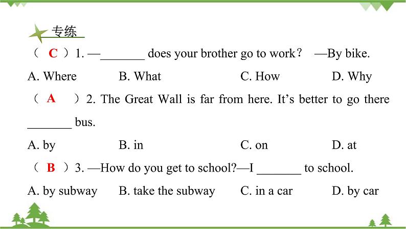 Unit 3 How do you get to school_ Section A（1a_2d）课件(共22张PPT)08