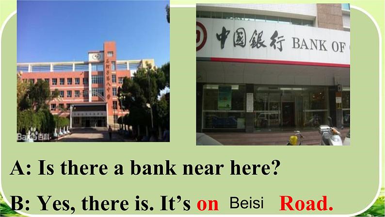 Unit 8 Is there a post office near here_ Section A 2a-2d 课件（共有PPT16张）05