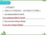 Unit 6 I’m watching TV-Section B （3a_Self Check）习题课件