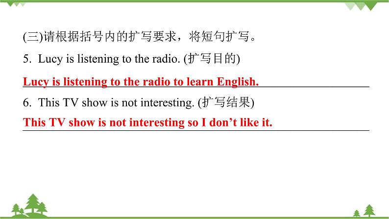 Unit 6 I’m watching TV-Section B （3a_Self Check）习题课件08