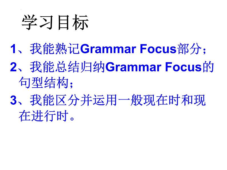 Unit 7  It's raining!Section A grammar-3b课件(共有PPT20张）02