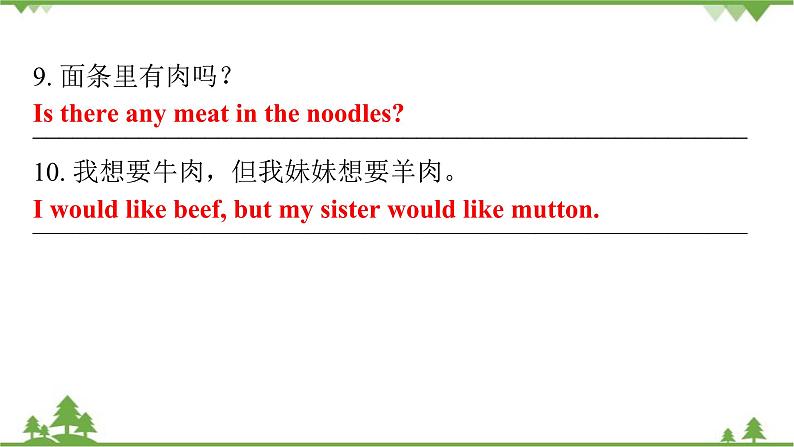 Unit 10 I’d like some noodles-Section A (1a_2d)习题课件(共有PPT17张）05