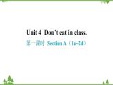 Unit 4 Don’t eat in class-Section A（1a_2d）课件（共有PPT28张）