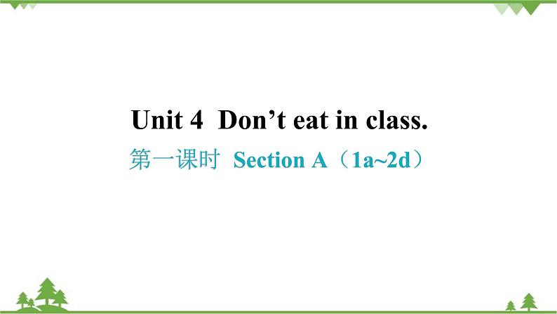 Unit 4 Don’t eat in class-Section A（1a_2d）课件（共有PPT28张）第1页