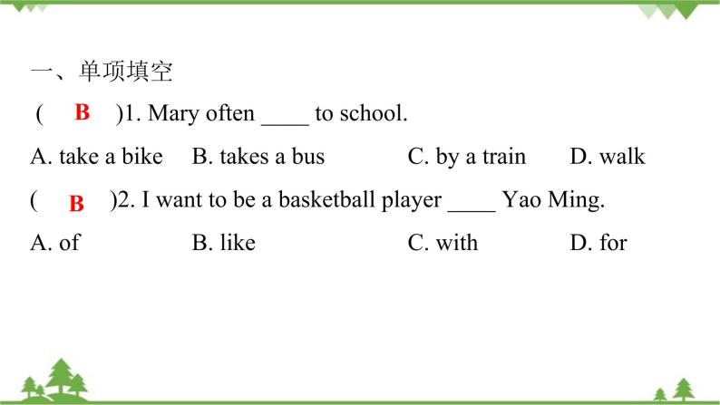 Unit 3 How do you get to school-Section B (1a_2c)习题课件（共有PPT17张）02