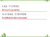 Unit 3 How do you get to school-Section B (1a_2c)习题课件（共有PPT17张）