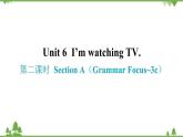 Unit 6 I’m watching TV-Section A（Grammar Focus_3c）课件(共20张PPT)